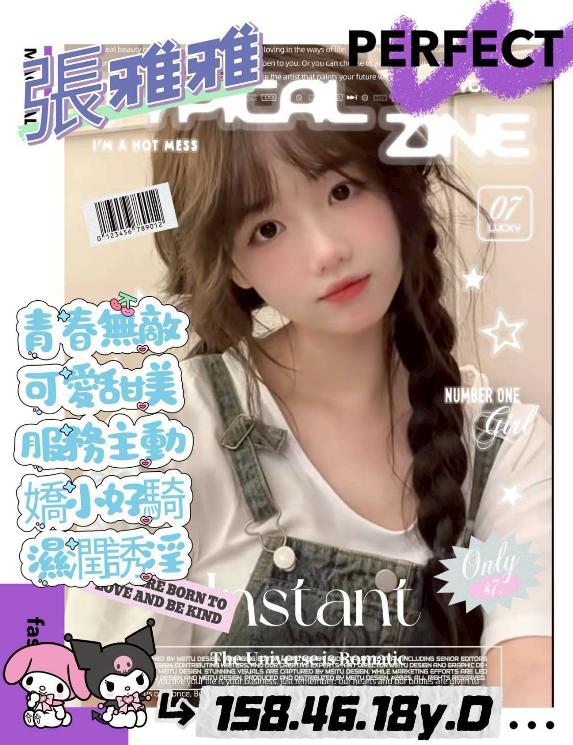 妮可 高雄 青魚 年齡32|胸圍36D